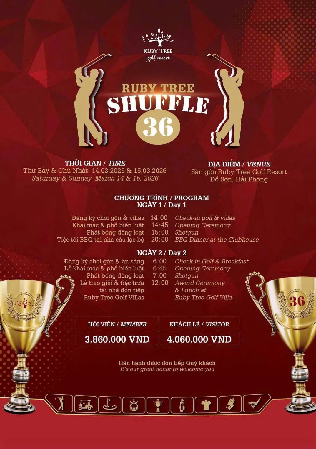 루비 트리 셔플 36